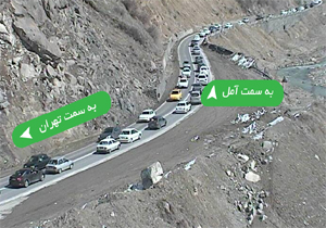 ترافیک پرحجم در دو جاده ارتباطی مازندران +اعمال محدودیت ترافیکی نوروزی