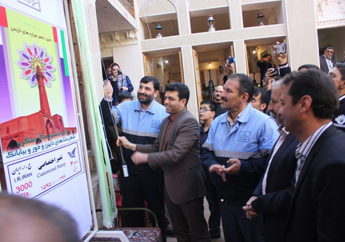 بهرمندی کامل گردشگران و مسافران از جشنواره نوروزی نایین