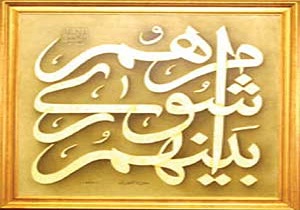نظارت بر روند انتخابات شورای شهر و روستا باحضور 47 ناظر در اورامانات