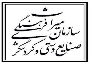 بازدید جانشین ستاد خدمات سفر استان از چگونگی ارائه خدمات به مسافران نوروزی