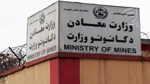 رییس جمهور نامزد وزیر معادن را به مجلس نمایندگان معرفی کرد