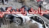 3 مصدوم در واژگونی خودرو سمند