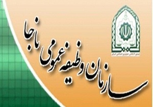 بازدید رئیس سازمان نظام وظیفه عمومی ناجا از خانواده های شهیدان ایمانی و شاهنده