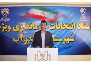 ۱۰۸۶ نفرداوطلب شوراهای اسلامی میاندوآب شدند