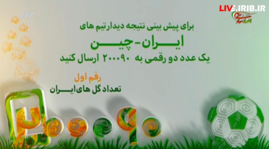 لحظه به لحظه با برنامه نود