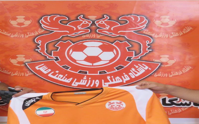 آنچه بر تیم مس کرمان گذشت