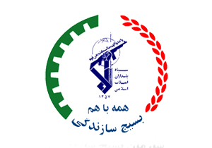 ایجاد دو هزار شغل در چهارمحال وبختیاری