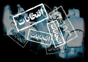 بررسی صلاحیت داوطلبان انتخابات شوراها در سمنان