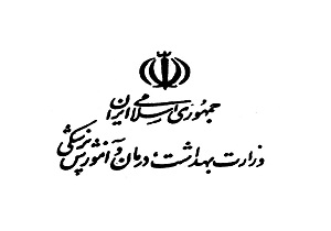 طرح نظارت سلامت نوروزی در سراسر کشور در حال انجام است