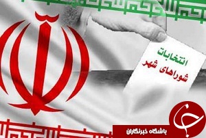 اراک رده دهم کشور از نظر تعداد متقاضیان هر کرسی شورا