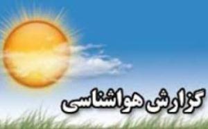 جو نسبتا پایدار هوای گلستان تا پایان هفته