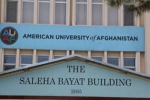 ۷ ماه زحمت برای ارتقاء سیستم های امنیتی دانشگاه آمریکایی افغانستان