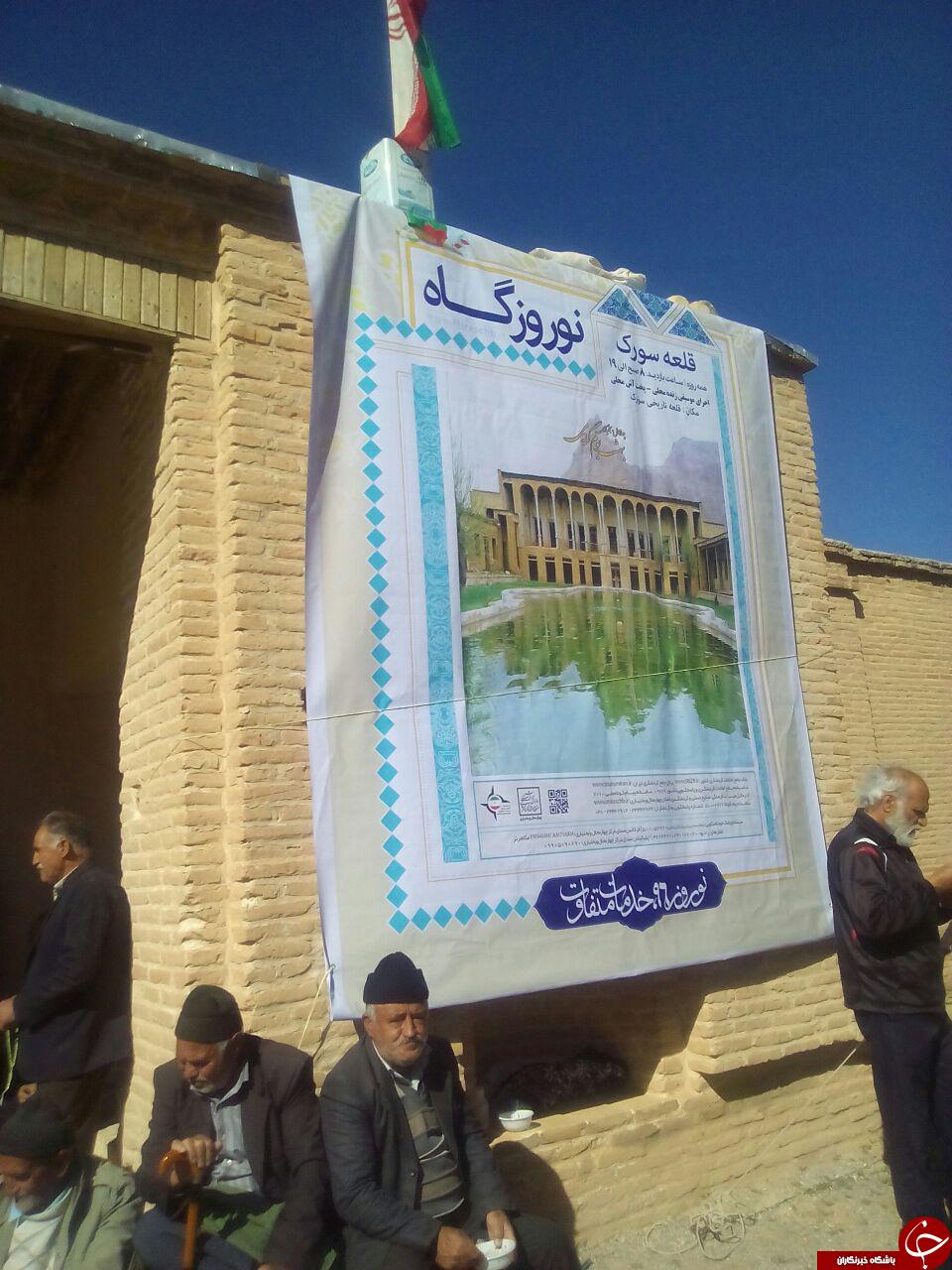 خوش آمد گویی به مهمانان نوروزی در سورک + تصاویر