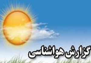 سی سخت سردترین نقطه استان