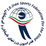 کارنامه درخشان فدراسیون نابینانیان با 3 مدال پارالمپیکی
