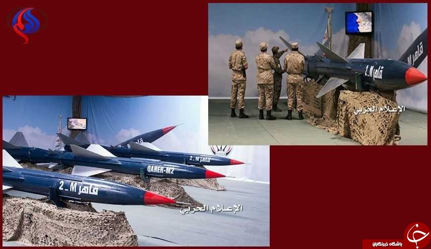 رونمایی از موشک مخوف یمنی ها علیه رژیم سعودی+تصاویر