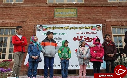 جشن نوروزگاه در ارومیه+تصاویر