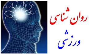 استراتژی‌های موثر برای مواجهه با فرسودگی در مربیگری
