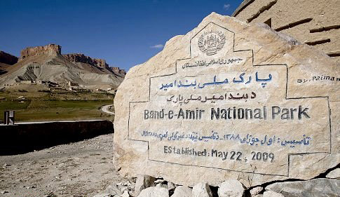 عجایب طبیعی جهان در پارک ملی افغانستان