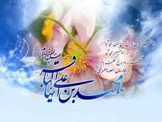 جشن میلاد امام محمد باقر(ع) در زاهدان
