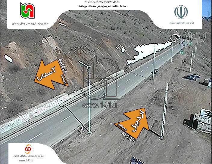 آخرین وضعیت ترافیکی محورهای مواصلاتی استان اردبیل + عکس