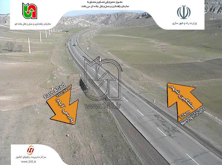 آخرین وضعیت ترافیکی محورهای مواصلاتی استان اردبیل + عکس