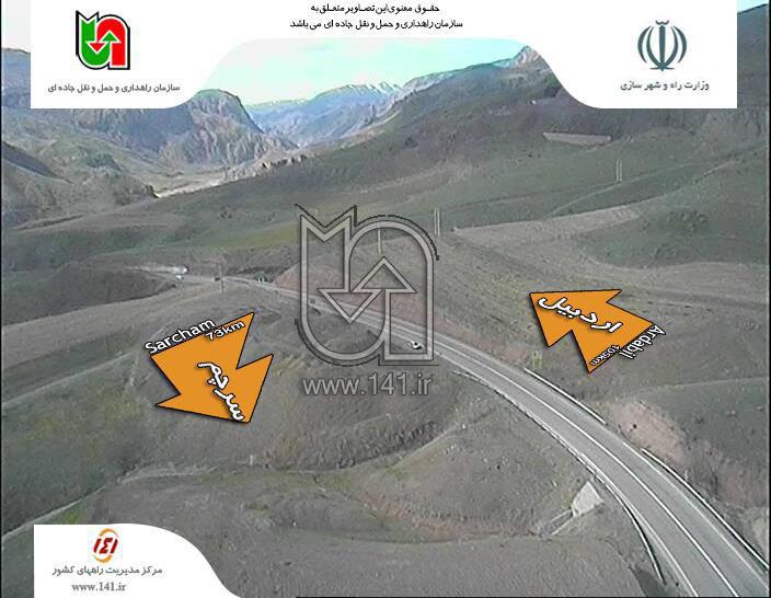 آخرین وضعیت ترافیکی محورهای مواصلاتی استان اردبیل + عکس