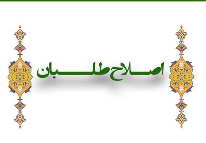راه&zwnj;چمنی رئیس و شریف دبیر شورای هماهنگی اصلاح طلبان شدند