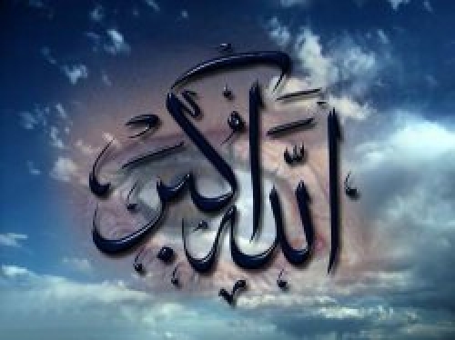 اوقات شرعی همدان شنبه دوازدهم فروردین