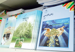 مشارکت دبیران چهارمحالی در اعتبار سنجی کتاب‌های درسی