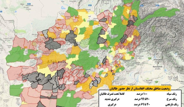 انتشار نقشه مناطق تحت کنترل طالبان در افغانستان