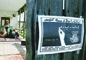 حرکت لاکپشت وار شاخص باسوادی در آذربایجان غربی
