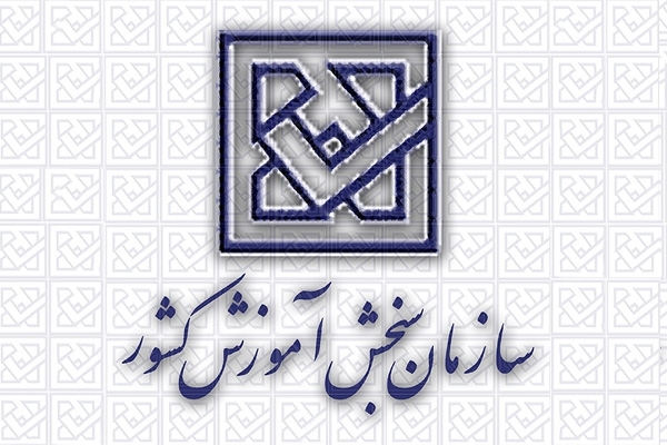 دریافت کارت بیش از ۹۱ هزار داوطلب آزمون استخدامی وزارت بهداشت / امروز؛ آزمون استخدامی وزارت بهداشت برگزار شد