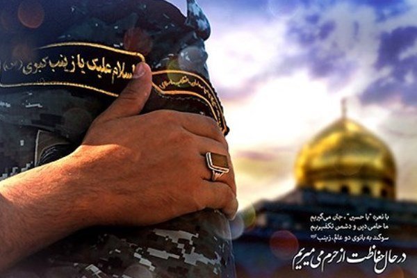 شهدای مدافع حرم راه آزادی قدس را هموار کردند