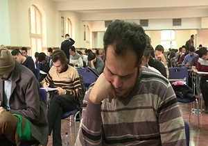 آزمون استخدامی دانشگاه علوم پزشکی در قم برگزار شد