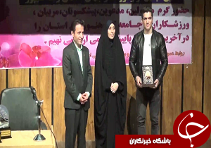 تجلیل از سریع‌ترین مرد عمودی جهان