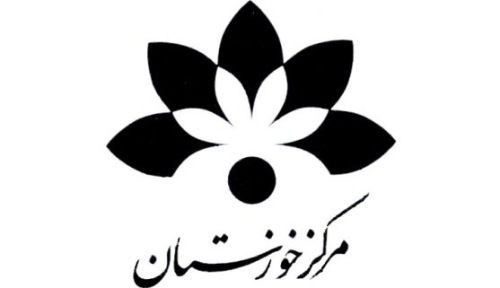 خوزستان در قاب تصویر