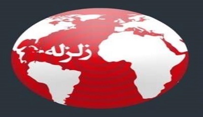 ۶ اشتباهی که باعث کند شدن سوخت و ساز بدن می&zwnj;شود/چگونه گوشی مسروقه خود را ردیابی کنید؟ /چند میلیون نفر در سال ۹۷ یارانه می&zwnj;گیرند؟ /حکمت وقوع زلزله چیست؟