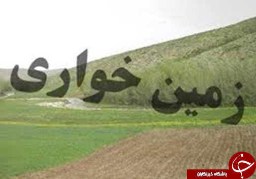 ۶ کشته و زخمی در محور فرعی سیاخ درنگون/ آیت الله حائری شیرازی، از نظر علمی اسلام شناس در علوم انسانی بود/رفع تصرف ۵۶ هزار مترمربع از زمین&zwnj;های ملی فارس