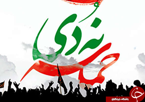 نگاهی گذرا به مهمترین رویداد&zwnj;های شنبه ۹ دی ماه در مازندران