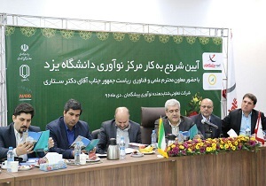 حرکت استارت آپ ها از حوزه خدمات به تکنولوژی