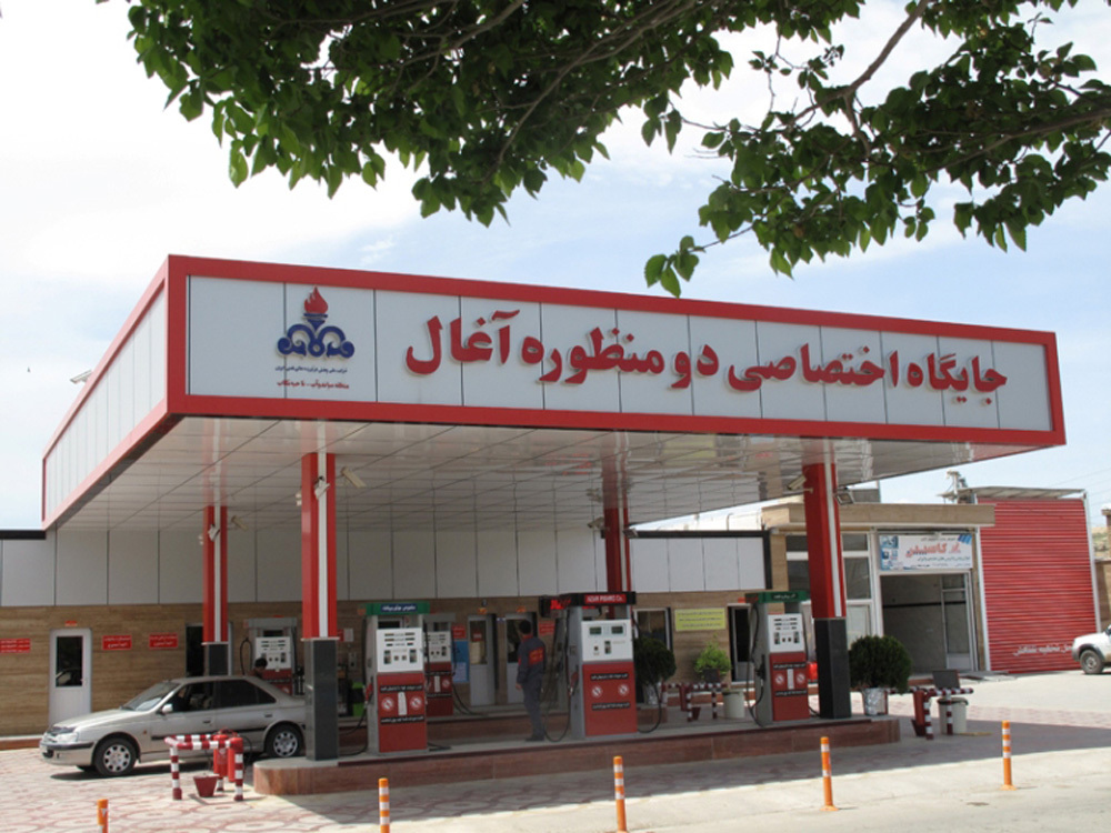 ارتقاء امتیاز ۴۷ جایگاه عرضه سوخت منطقه میاندوآب به درجه ممتاز و درجه یک