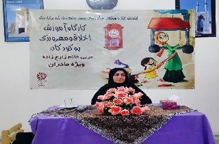 برگزاری کارگاه آموزشی اخلاق و مهرورزی به کودکان دریزد