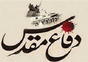 برگزاری جشنواره تئاتر سوره با موضوع دفاع مقدس در اردبیل