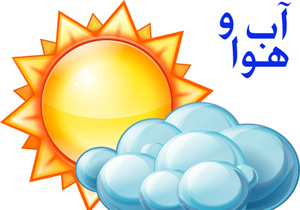 یاسوج سردترین نقطه کهگیلویه و بویراحمد