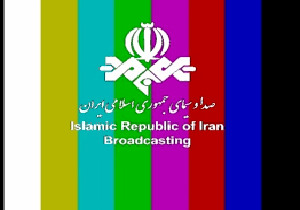 &nbsp;جدول پخش برنامه های صدا و سیمای مرکز همدان