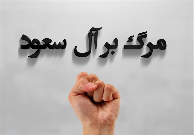 خبر