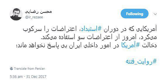 نظام شاهنشاهی در تاریخ ایران دفن شده است+عکس