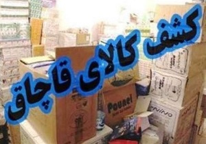 بار کج به منزل نرسید/کشف ۵۰۰ قلم لوازم جانبی تلفن همراه  و ۸۴۶ ثوب البسه قاچاق در نقده