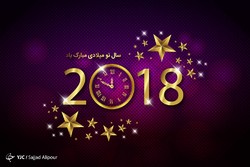 به مناسبت رحلت پیامبر اکرم (ص)